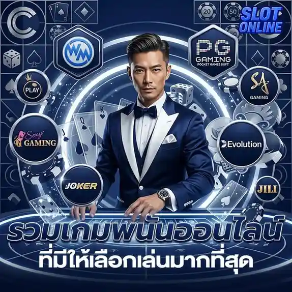 เครดิต ฟรี ยืนยัน เบอร์ otp