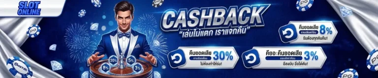 สล็อต เครดิต ฟรี มา ใหม่